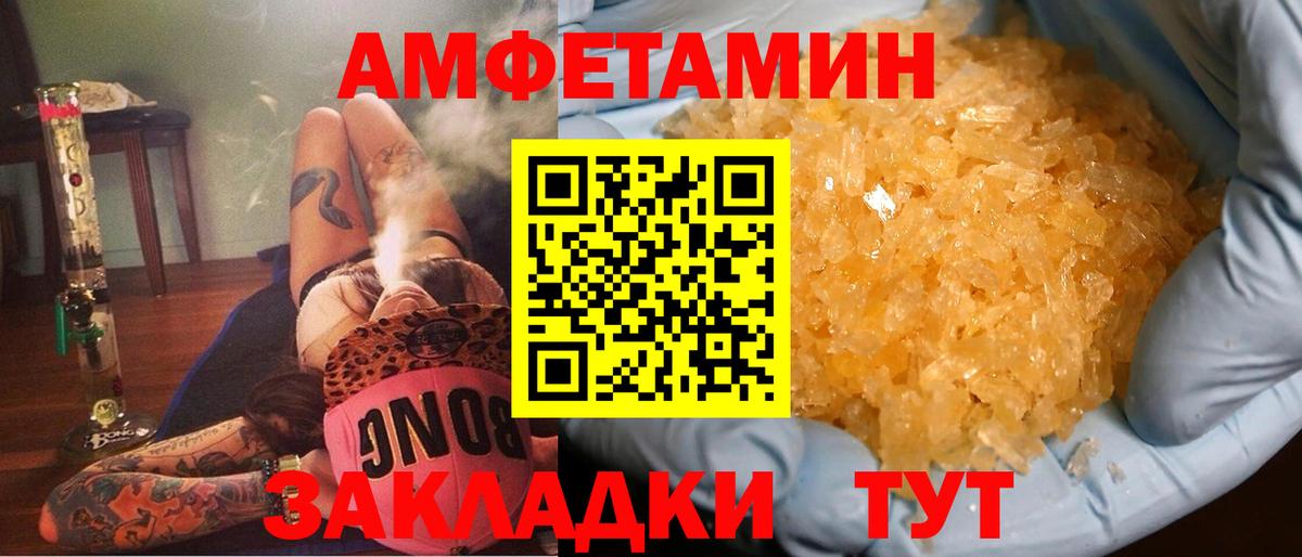 Каннабис  Вход с VPN  АМФ   МЕФ кристаллы  Кокаин  Гурьевск  Канабис  ГАШ  ЭКСТАЗИ 