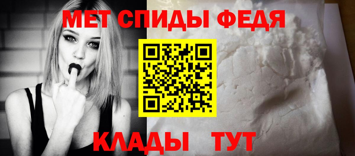 Амфетамин 97% Гурьевск