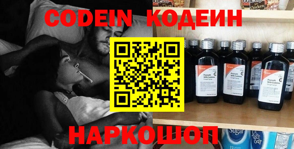 Канабис Гурьевск