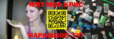 кокаин Балаково