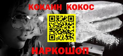 не бодяженный Балашиха