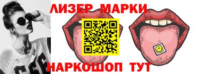 кокаин Балаково