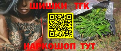 кокаин Балаково