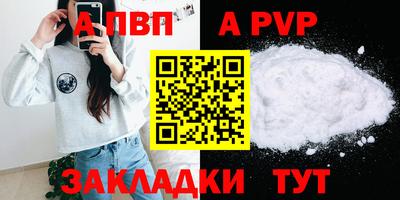 кокаин Балаково