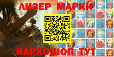 кокаин Балаково
