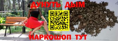 бошки Балахна