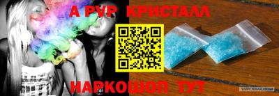 кокаин Балаково