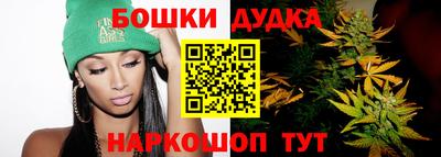 бошки Балахна