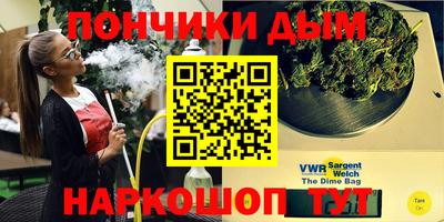 кокаин Балаково