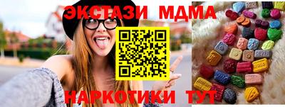 кокаин Балаково