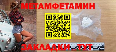 кокаин Балаково
