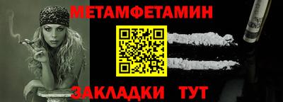 кокаин Балаково