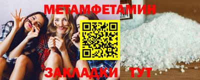 кокаин Балаково