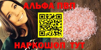 кокаин Балаково