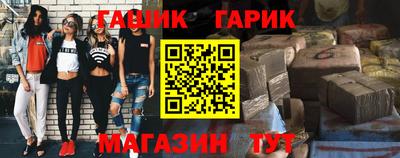 кокаин Балаково