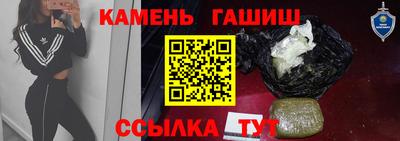 кокаин Балаково