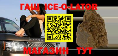 бошки Балахна