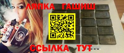 кокаин Балаково