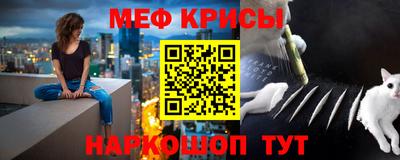 кокаин Балаково