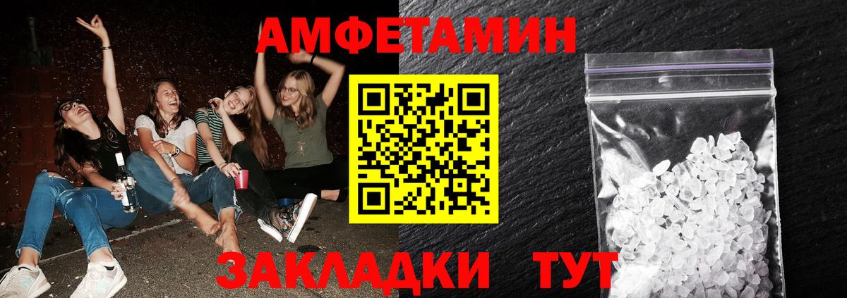 МЕТАМФЕТАМИН мет  Вход с VPN  МЕТАМФЕТАМИН мет  Гурьевск 